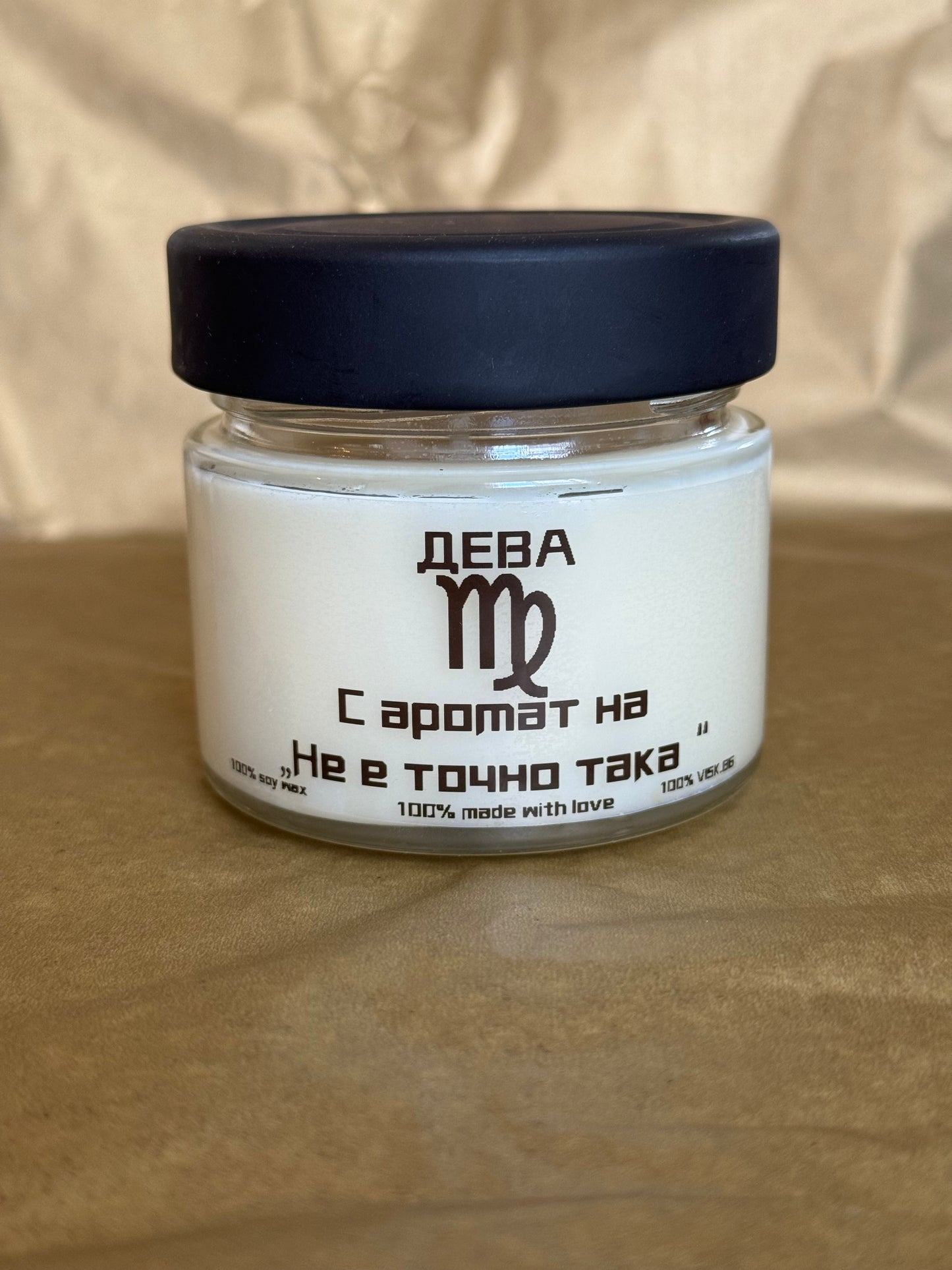 Парфюмна свещ зодия „Дева“ в буркан – 156 мл.