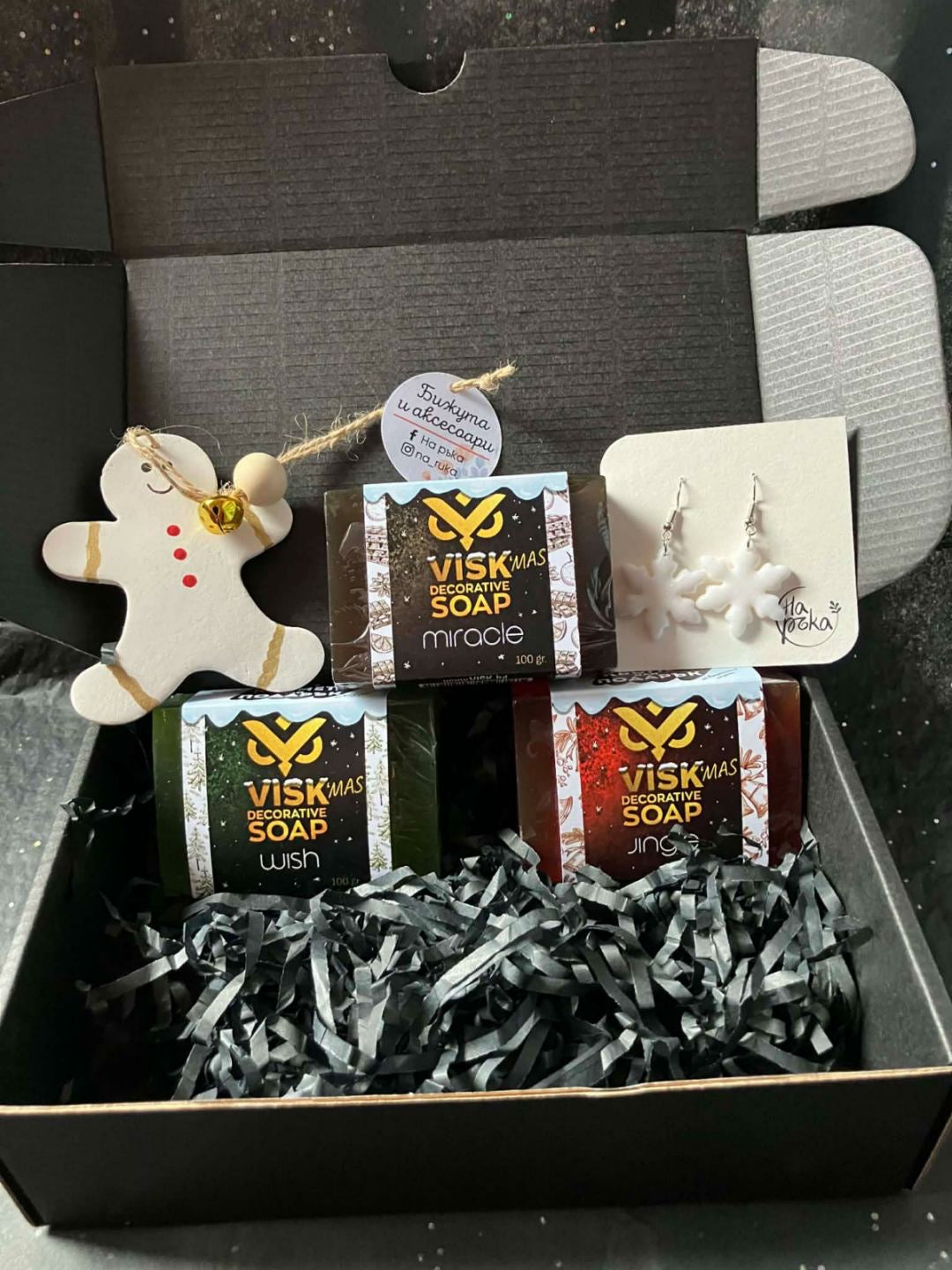 💥Коледна кутия от ViSK x На ръка💥