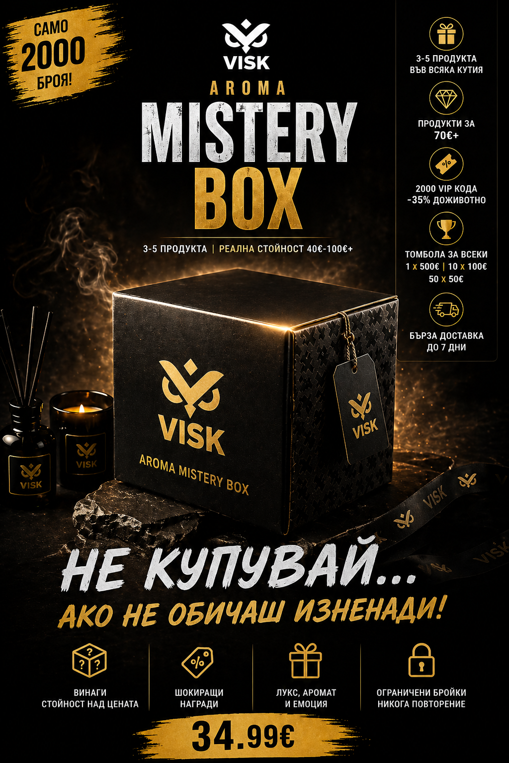 VISK AROMA MYSTERY BOX