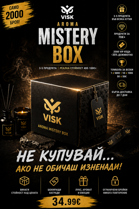 VISK AROMA MYSTERY BOX