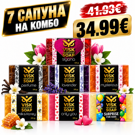 VISK SEVEN – 7 сапуна, 7 изненади и 7 шанса за големите награди 🎁