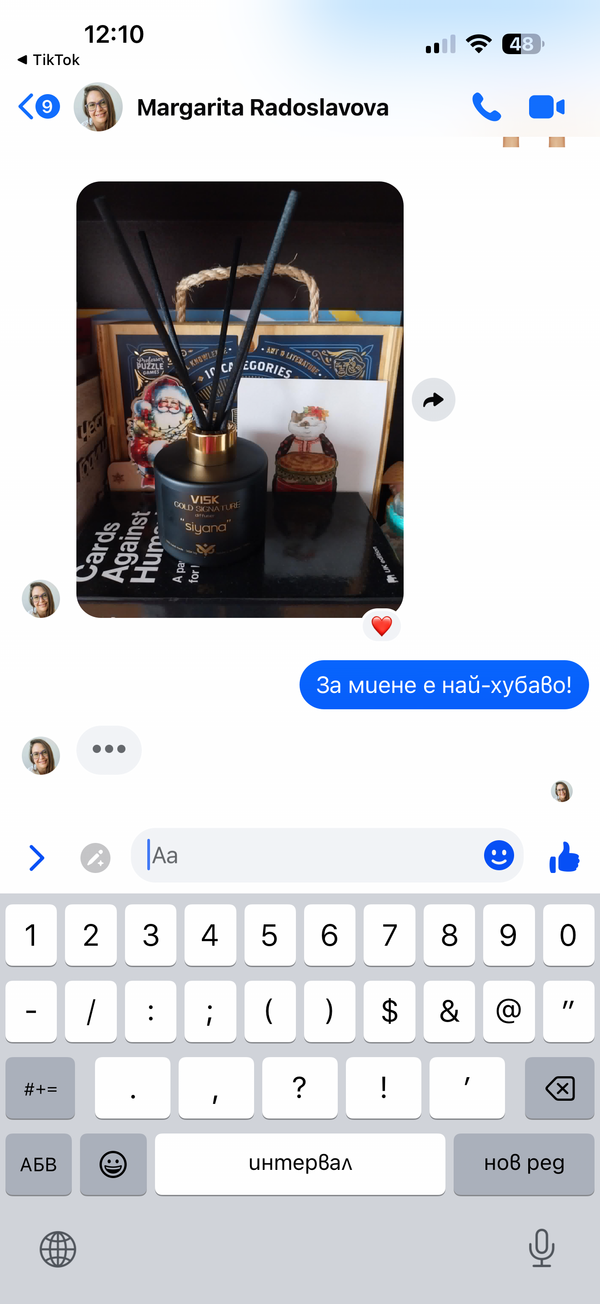 Вие сте част от ViSK! - Review 3